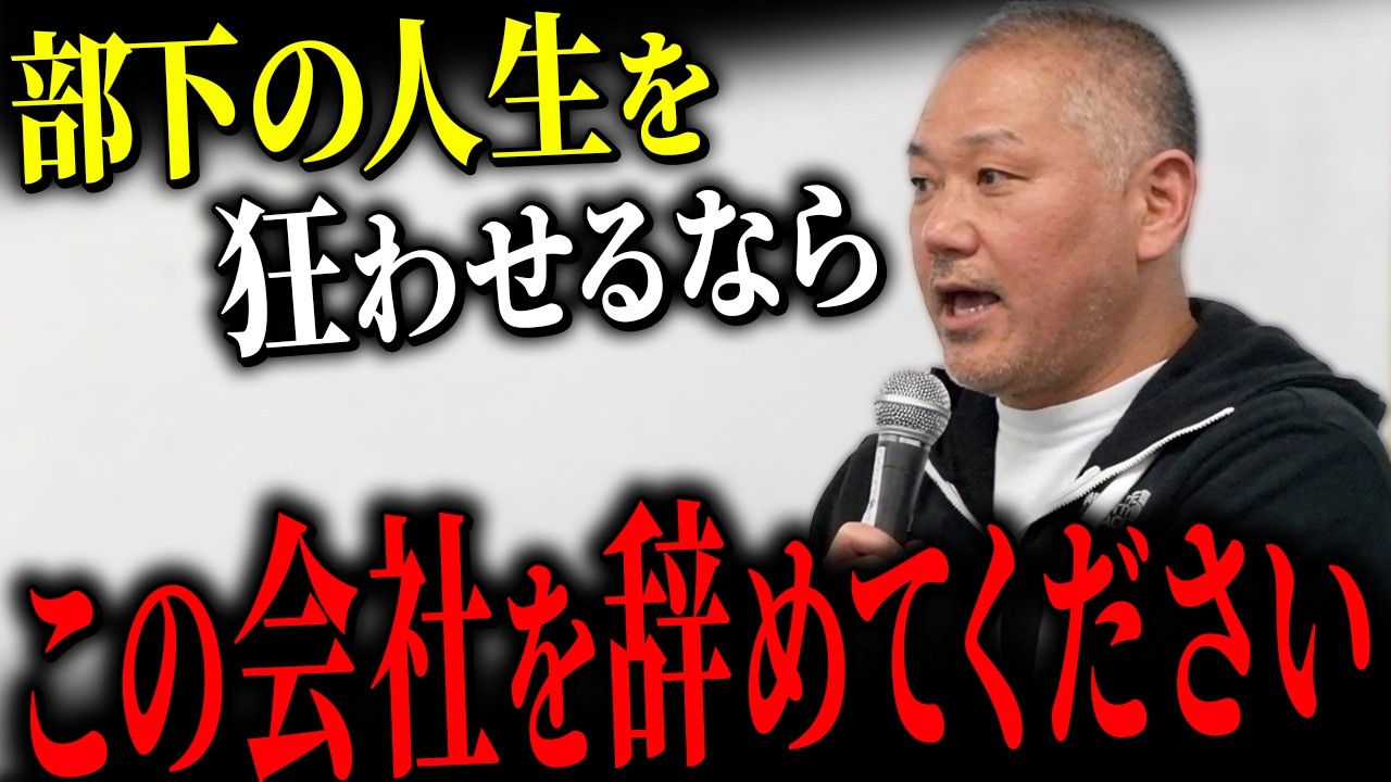 こんな組織で誰が儲かるの？
