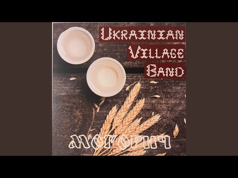 Whose House is that? / А чия то хижа