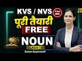 BEST FREE KVS NVS BATCH GRAMMAR CLASS 1 KVS NVS UP LT GRADE CTET UPTET SSC Ocean Gurukuls
