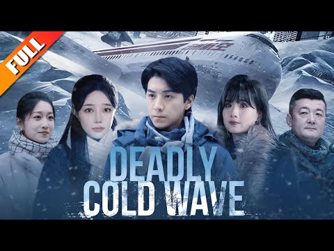 [Deadly Cold Wave]After a 200° global freeze, I return to stockpile and dominate.