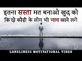 If No One Respects You Listen To This HARD MOTIVATIONAL VIDEO ON SELF POWER JeetFix Video