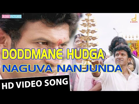 Doddmane Hudga | Naguva Nanjunda Video Song | Puneeth Rajkumar | Radhika Pandit | V Harikrishna