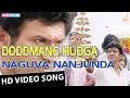 Doddmane Hudga Naguva Nanjunda Video Song Puneeth Rajkumar Radhika Pandit V Harikrishna