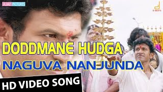 Doddmane Hudga  Naguva Nanjunda Video Song  Puneet