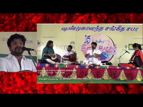 5b.Kaa vaa vaa - Kunnakudi M Balamuralikrishna