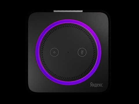 Миниатюра изображения товара Умная колонка Яндекс Станция YNDX-0001P (фиолетовый)