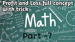 Profit & Loss part-7 for wbp, excise, wbpsc, railway exam video