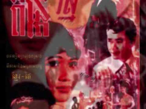 DOUNG JAI ROSS ROI - PEN RAN