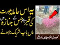 Story Aurat Ki By Molana Masood Nqb