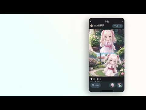 Aipictors - AIピクターズ