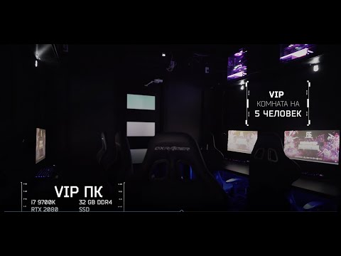 Видео клуба F5 Центр киберспорта Коломенская № 1