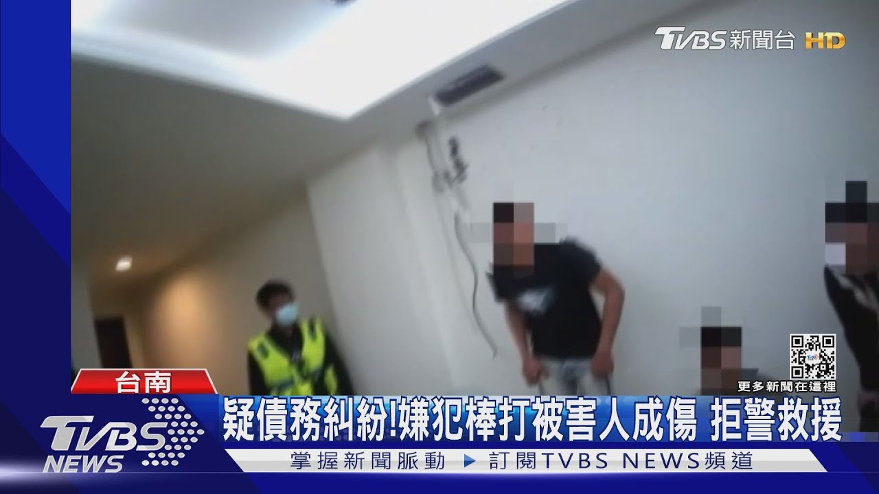 暗夜傳棒擊哀嚎聲!巡邏警求支援 救出1受傷男子