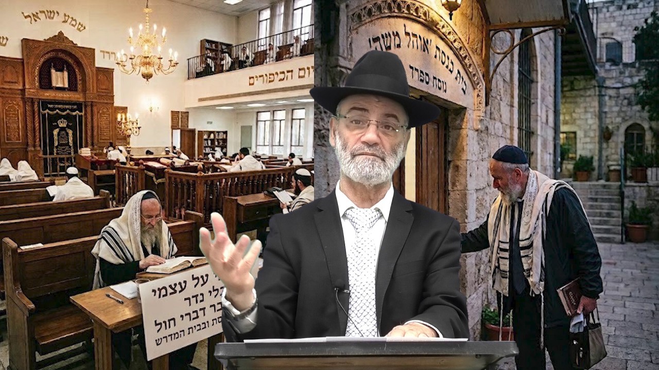 ממתק ליום כיפור | הרב שלמה מועלם