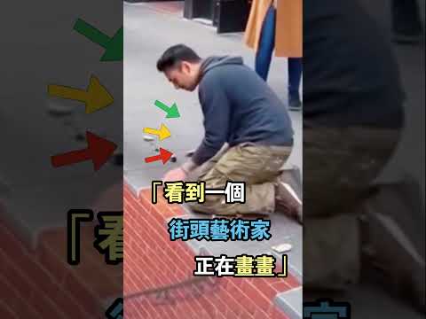 以為是神級畫作，實則是“坑人”台階🤣（TT：@cryptoairborne）