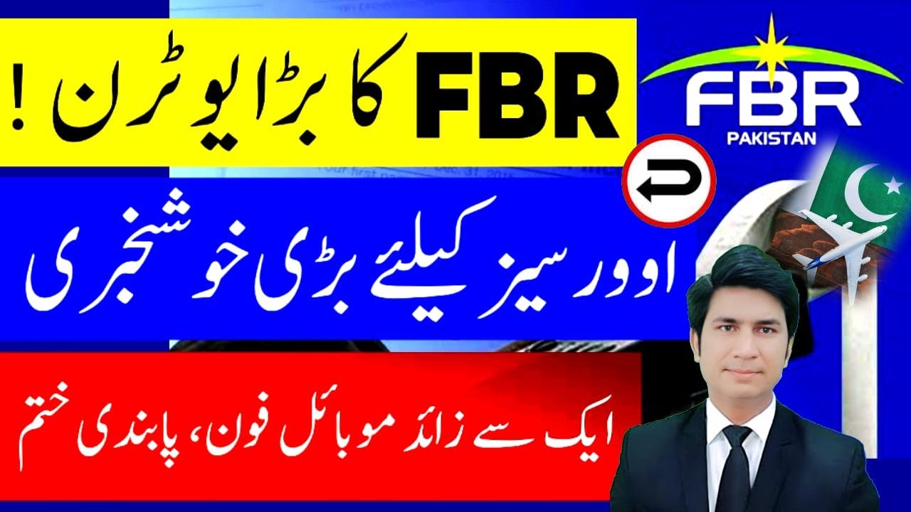 Breaking News FBR Reverses changes in customs rules FBR U Turn