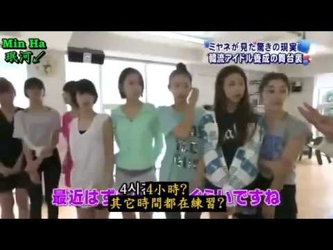 [中字] 100829 日本富士電視台 - Mr. Sunday (Nine Muses CUT)