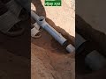 Great Plumbing Trick To Fix Pvc Pipe Joint Shortvideo Shorts Shortsfeed