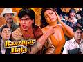 BAAZIGAR RAJA HD SHAH RUKH KHAN JUHI CHAWLA AMRITA SINGH HINDI FULL MOVIE RAJU BAN GAYA