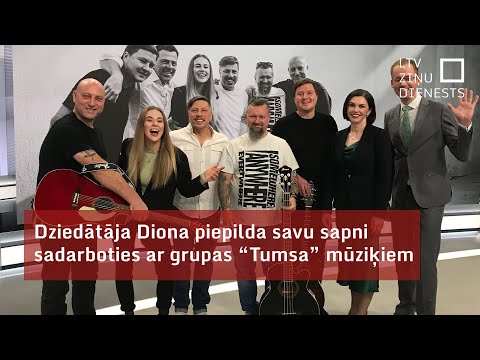 Dziedātāja Diona piepilda savu sapni sadarboties ar grupas "Tumsa" mūziķiem