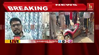 କାମାକ୍ଷାନଗରରେ ଜନଗଣନାକାରୀଙ୍କୁ ଆକ୍ରମଣ ଅଭିଯୋଗ ; ପୋଲିସ ?