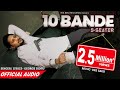 10 Bande (5 Seater) l George Sidhu l Official Audio l Latest Punjabi song 2021