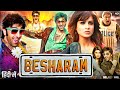 Besharam Full Movie 2013 | Ranbir Kapoor, Pallavi Sharda, Rishi Kapoor, Neetu Singh | Review & Facts