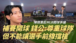 [閒聊] 平常也很有想法的阿強