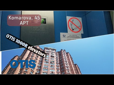RARE OTIS 1000R elevators - Komarova, 45 Apartment Building, Vladivostok, RU