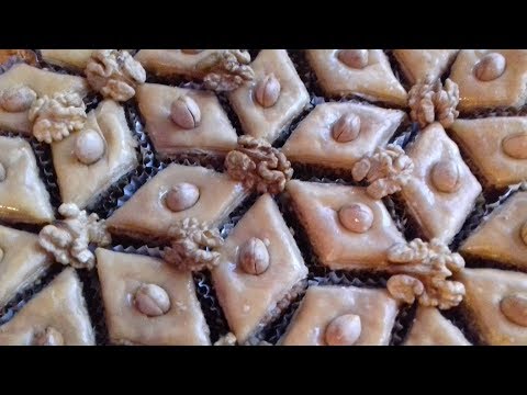 La Baqlawa Algérienne avec tous les secrets de réussite (Recette Algérienne)
