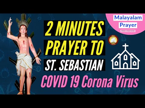 2 Minutes Malayalam Prayer to St. Sebastian for Protection against COVID 19 Corona Virus