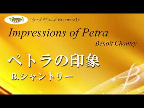ペトラの印象／Impressions of Petra／ベノイト・シャントリー 130013HA