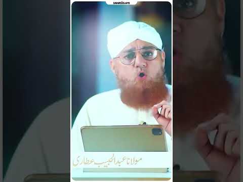 Ayat e Kareema ke fazeelat