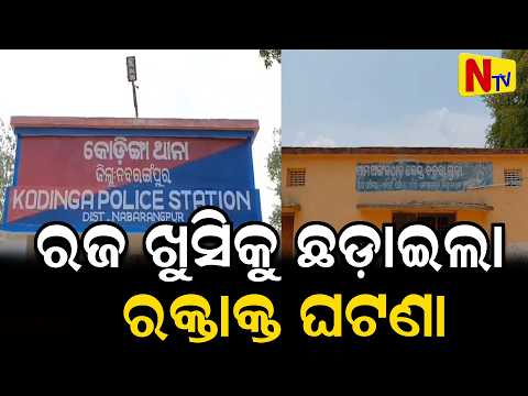 Girl's body found on roadside