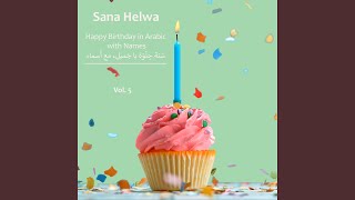 Download lagu Sana Helwa Nadine mp3 Download lagu Sana Helwa Nadine mp3