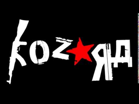 Kozara - Bombe so pele (Rehearsals demo)