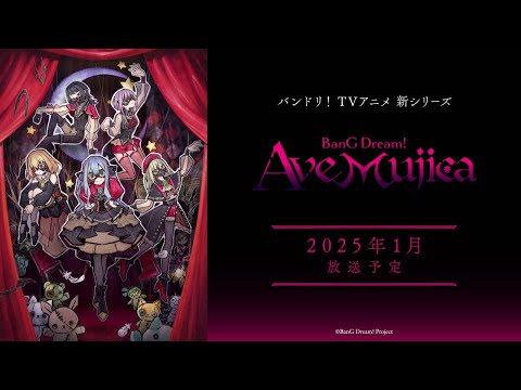 ティザー