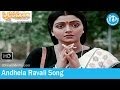 Andhela Ravali Song Swarna Kamalam Movie Songs Venkatesh Bhanupriya Ilayaraja Songs