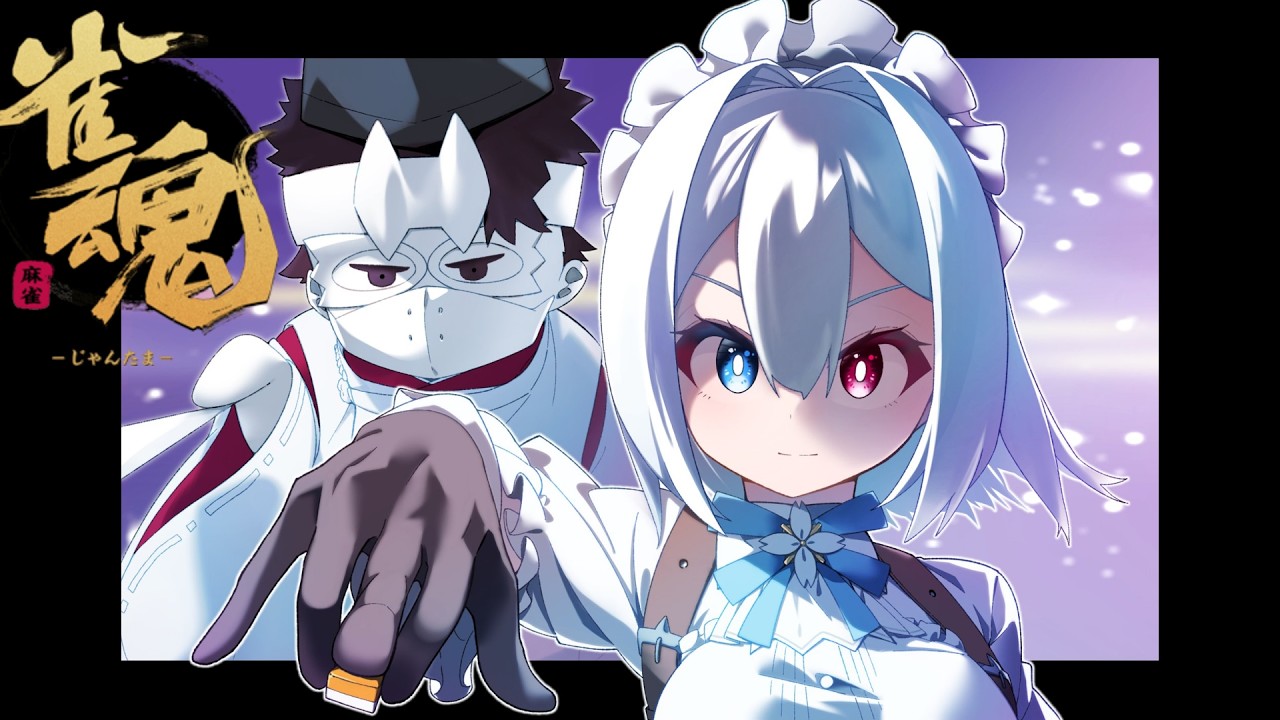 雀豪目指して金の間！　ヤックマン.EXE　#雀魂