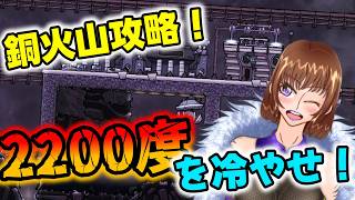 【Oxygen Not Included】地獄惑星でも生き残れ！手探り配信！＃２０