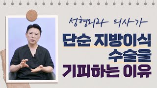 sc301줄기세포가슴성형,줄기세포는 어떻게 추출하나요??