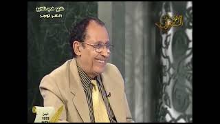 الفرق بين { وأرادوا به كيدا فجعلناهم الأخسرين } و { فأرادوا به كيدا فجعلناهم الأسفلين } image