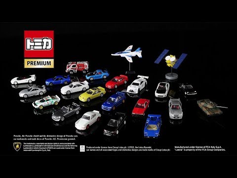 トミカプレミアム ブランド紹介映像 2017 【tomica premium】