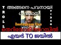 Lijo Street Rider Troll Video Instagram Theri Vili