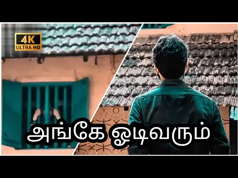💔90s sad song whatsapp status ♥️melody Tamil song 💔