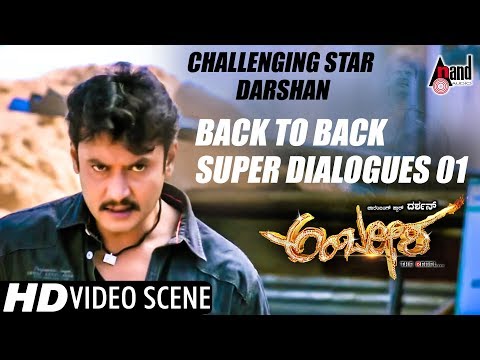 download lagu mp3 mp4 Kannada Film Dialogue Download, download lagu Kannada Film Dialogue Download gratis, unduh video klip Kannada Film Dialogue Download
