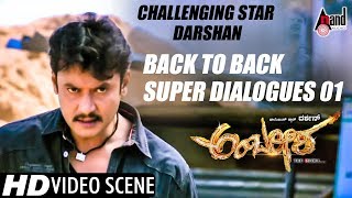 Challenging Star Darshan Back To Back  Super Dialo