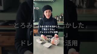 10 納豆ご飯だけじゃない／高野豆腐は「最強の時短ストック食材」だった！プロが教える戻し方＆忙しい日の絶品アレンジ