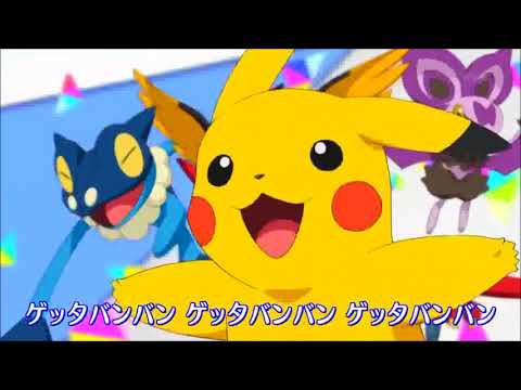 Pokémon XY OP 3 (Satoshi/Ash & Pikachu ver.)