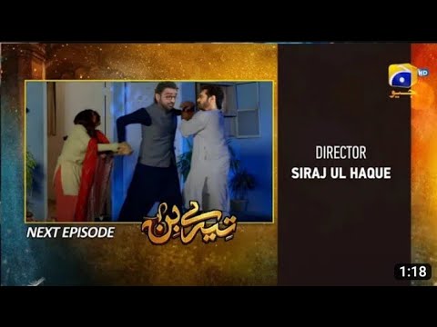 Tere Bin episode 36 teaser promo review Tomorrow at 8pm on Har Pal Geo#viral#geo#terebin#teaser