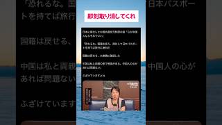 #高市総理 #小泉大臣 #小野田紀美 #片山さつき #国民民主党 #玉木代表